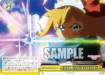 ヴァイスシュヴァルツ　プリンセスコネクト　1弾+2弾　RR以下4コン 4コンセット販売 | 福福トレカ ヴァイスシュヴァルツ専門店